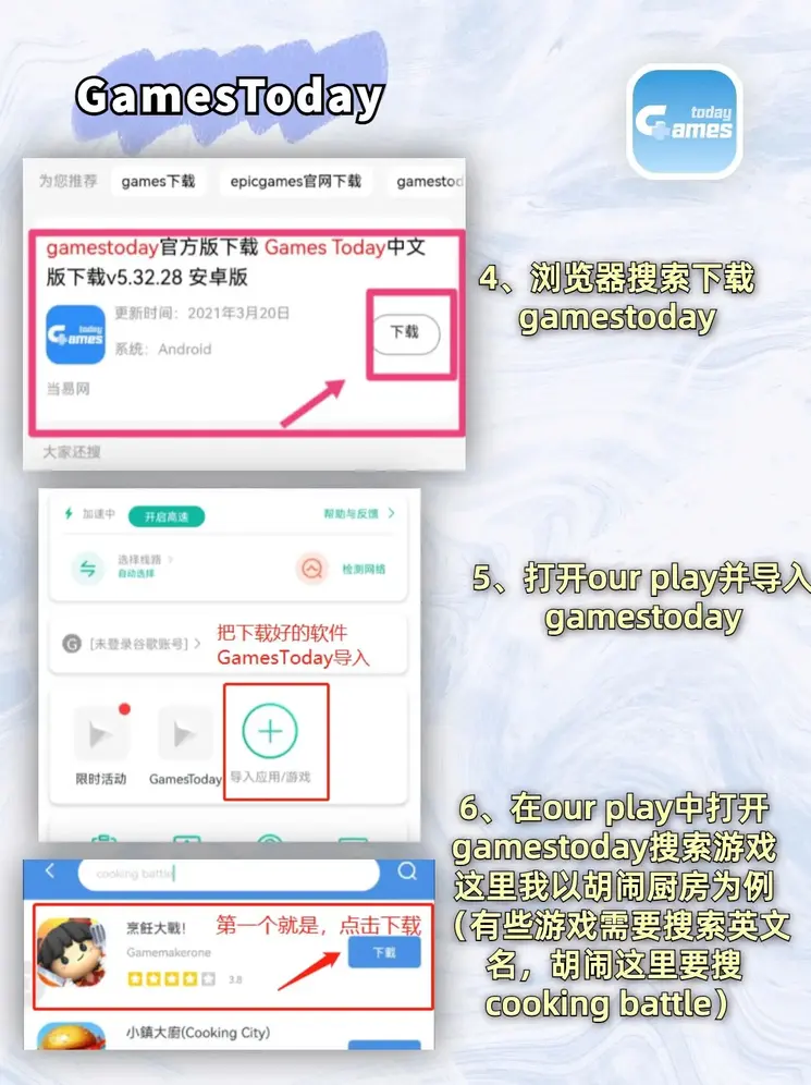 乐发彩票官网截图2
