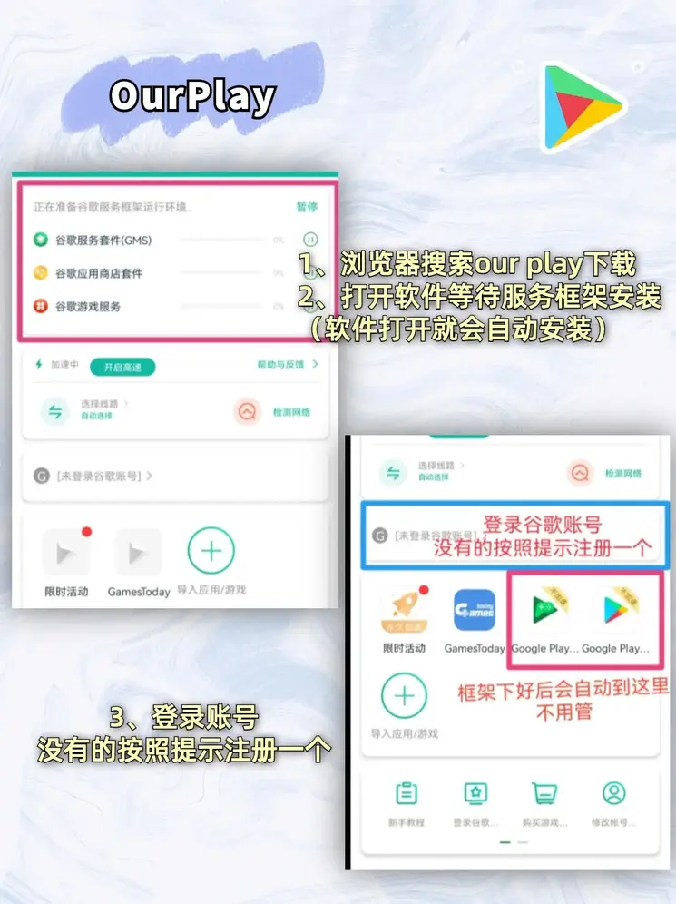 乐发彩票官网截图1
